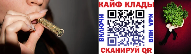 Наркошоп купить Бошки Шишки  АМФ  Гашиш  МЕФ  Никольское