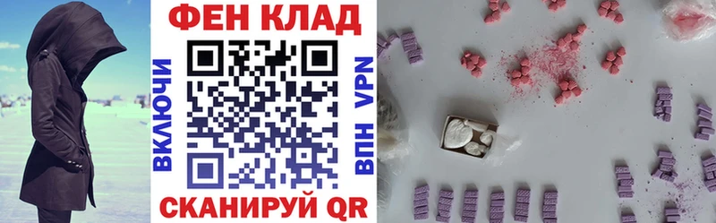 Купить где Никольское АМФ Розовый