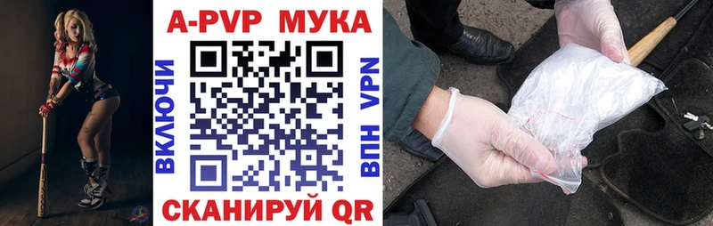 Купить Никольское APVP VHQ