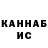 КЕТАМИН VHQ Maria Marinho
