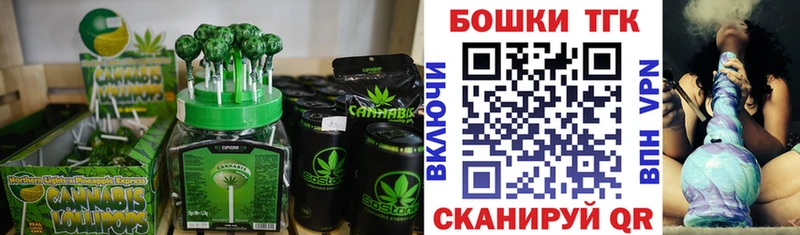 Купить  Никольское  Еда ТГК марихуана 