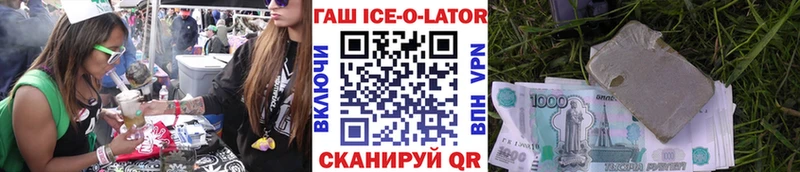 Купить где Никольское ГАШИШ индика сатива