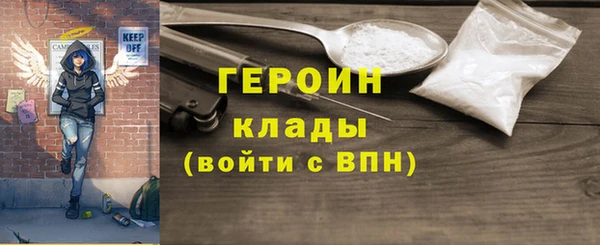 COCAINE Медногорск