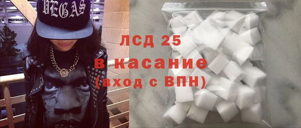 дистиллят марихуана Михайловка