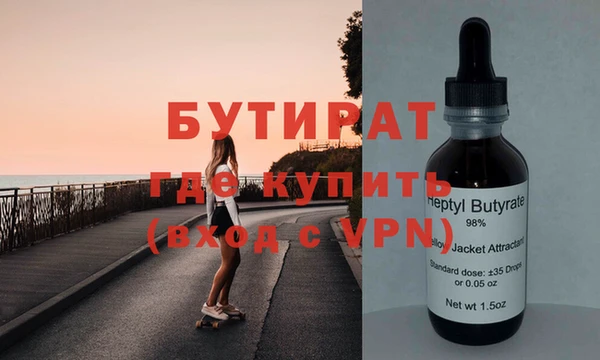 эйфоретик Медвежьегорск