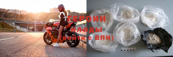 COCAINE Медногорск