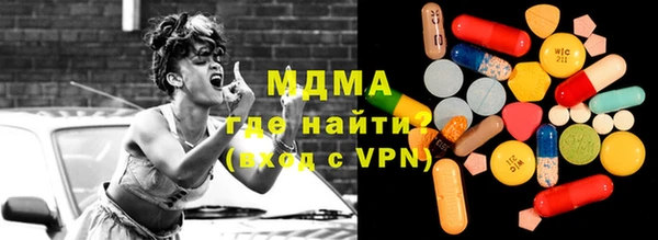 эйфоретик Медвежьегорск