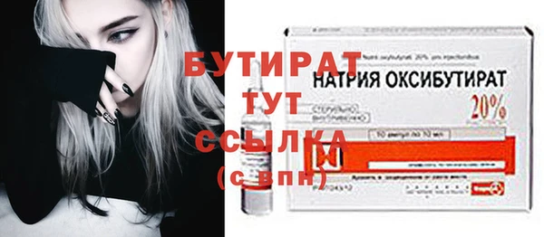 эйфоретик Медвежьегорск
