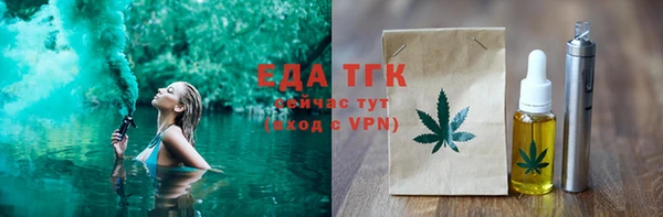 COCAINE Мегион