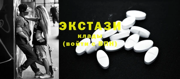 эйфоретик Медвежьегорск