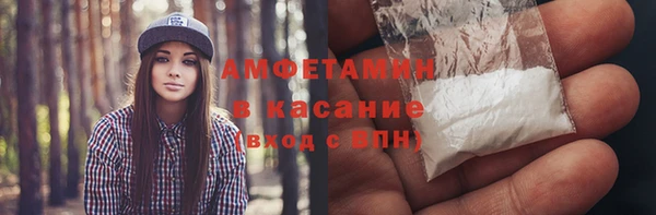 эйфоретик Медвежьегорск