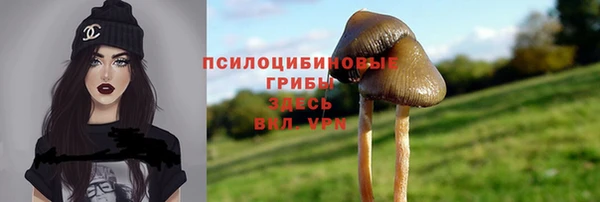 дистиллят марихуана Михайловка