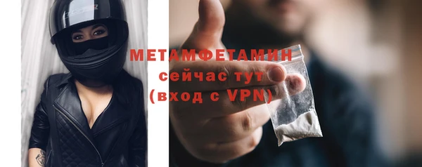 COCAINE Мегион