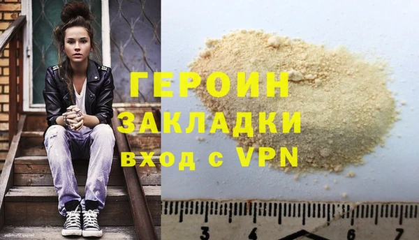COCAINE Медногорск