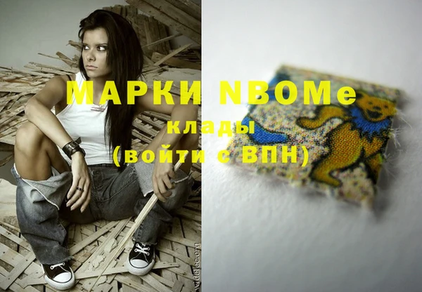 COCAINE Медногорск