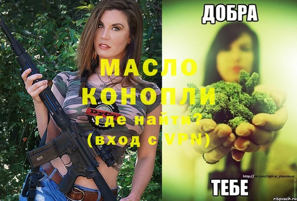 COCAINE Медногорск