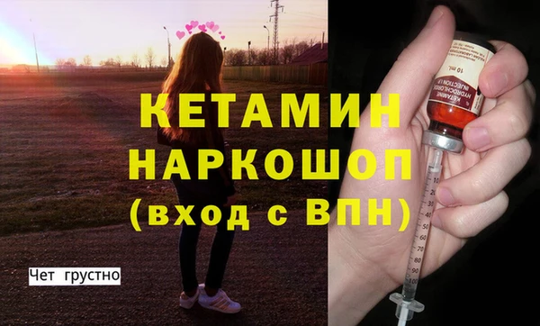 COCAINE Мегион