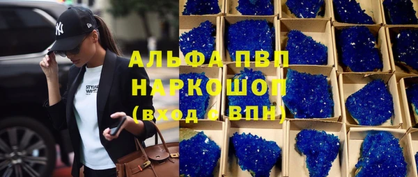 COCAINE Мегион