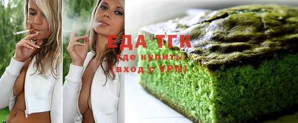 эйфоретик Медвежьегорск