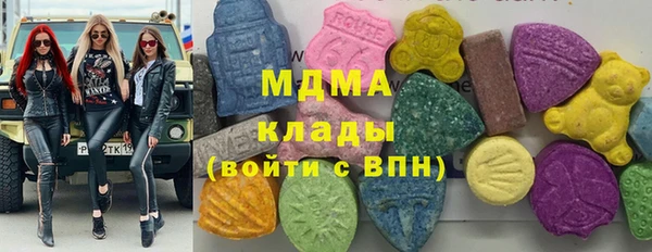 COCAINE Медногорск