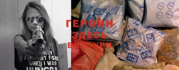 COCAINE Мегион