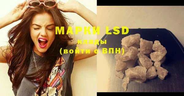 COCAINE Медногорск