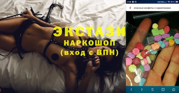 COCAINE Мегион
