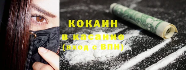 COCAINE Медногорск