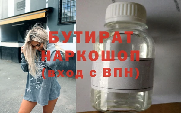 COCAINE Мегион