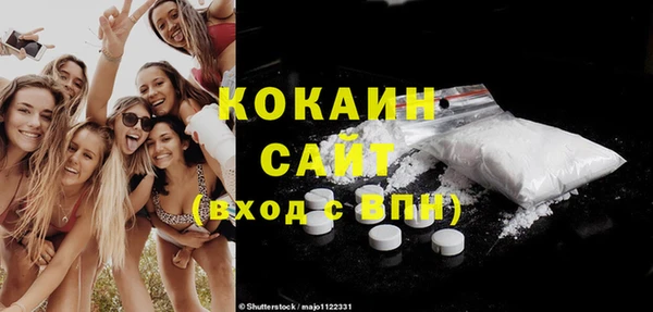 COCAINE Мегион