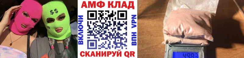 Метамфетамин винт  Купить  Никольское 