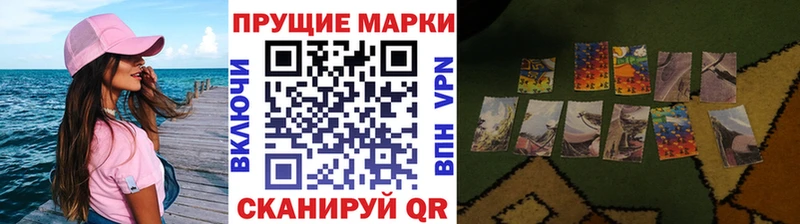Марки NBOMe 1,8мг  Купить где  Никольское 